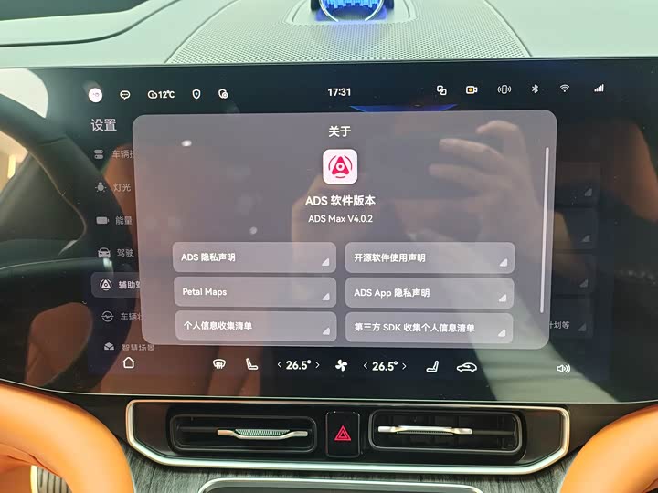 Фото 32 - Aito M9