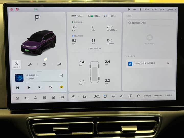 Фото 14 - LiXiang L8