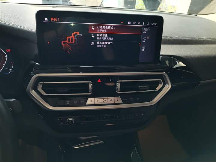 Фото 13 - BMW iX3