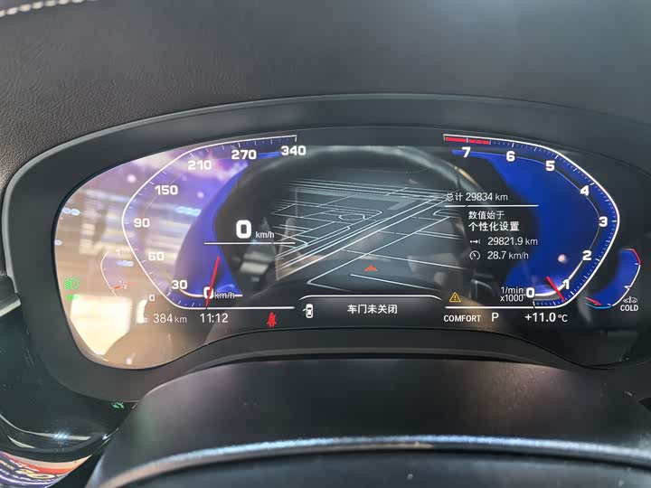 Фото 7 - BMW 5 Series