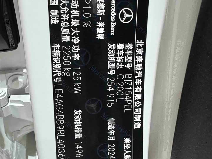 Фото 23 - Mercedes-Benz C-Class