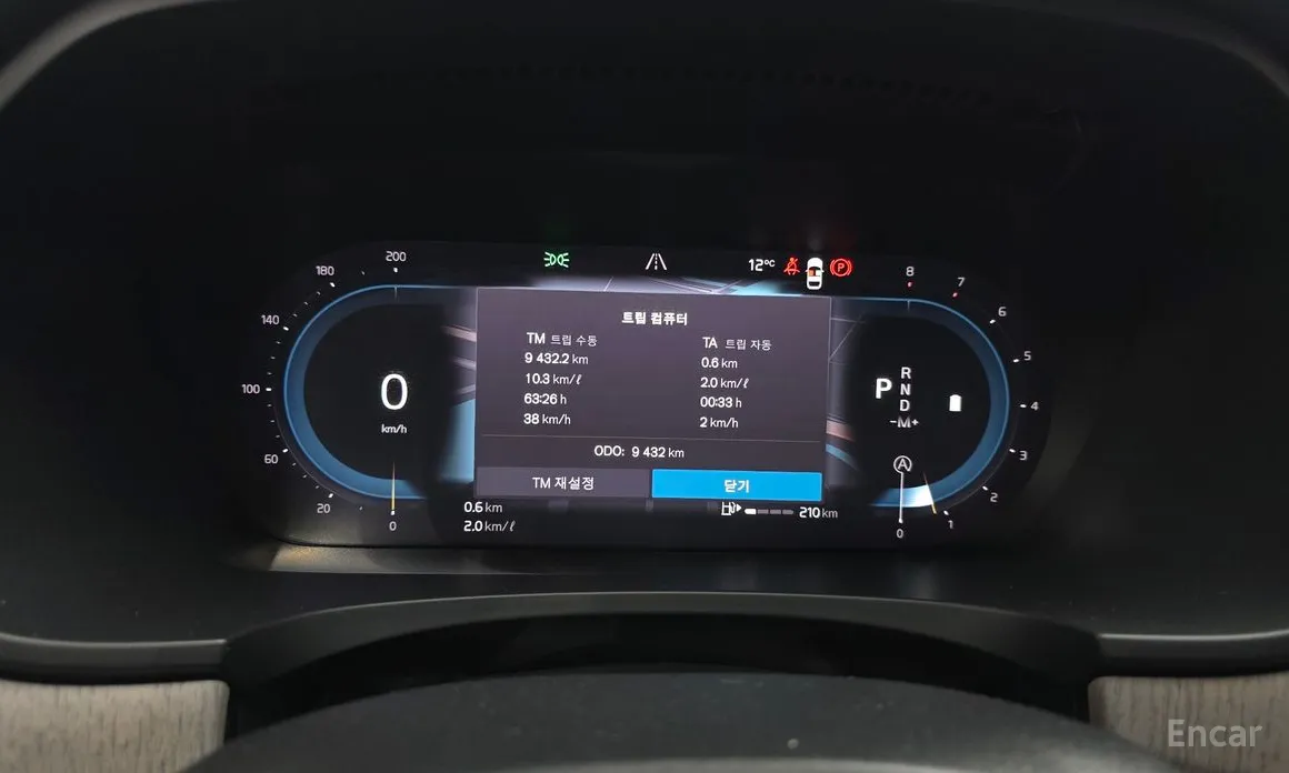 Фото 8 - Volvo V90