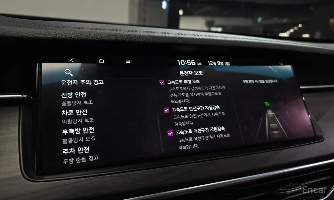 Фото 16 - Kia K7