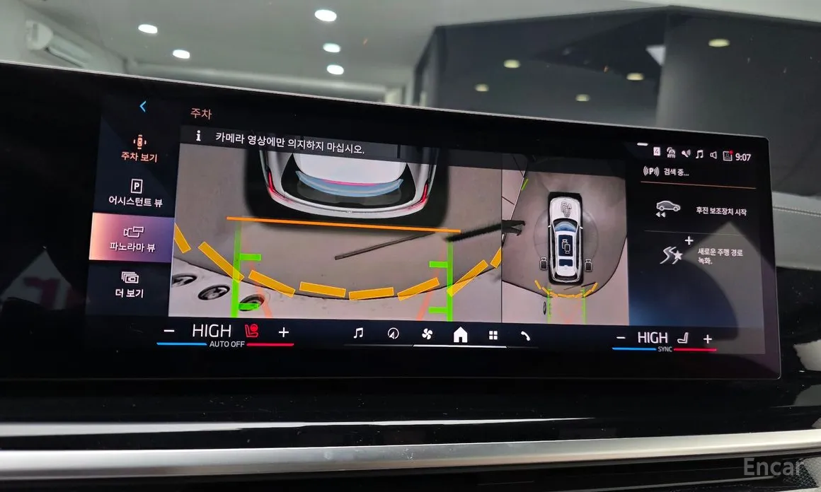 Фото 16 - BMW X7