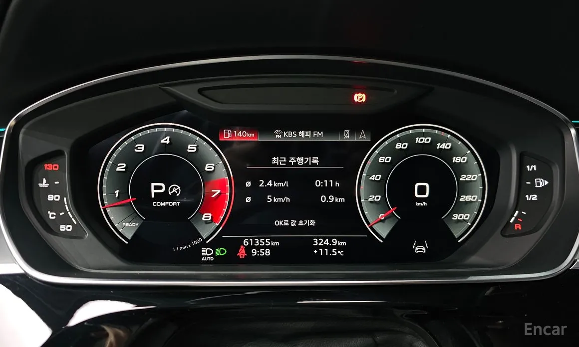 Фото 8 - Audi A8