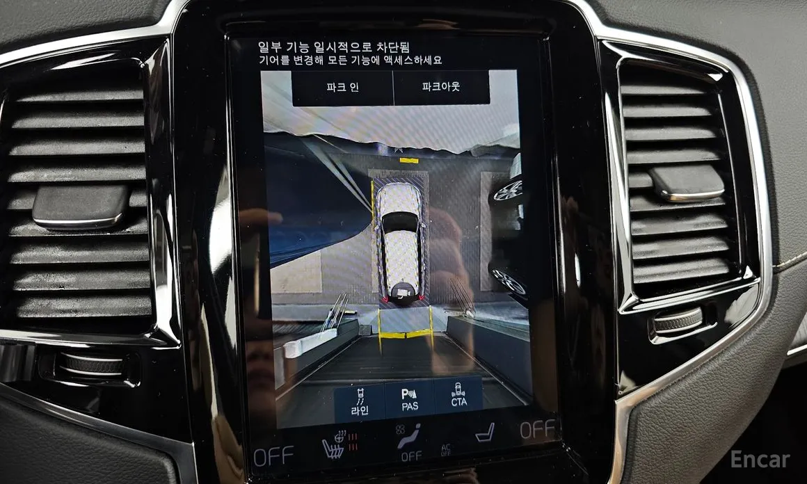 Фото 15 - Volvo XC90