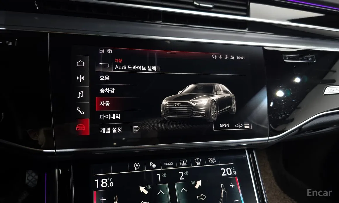 Фото 17 - Audi A8