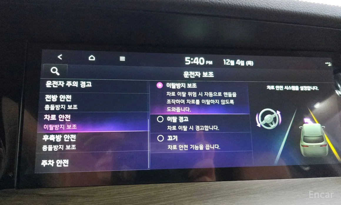 Фото 16 - Kia Mohave