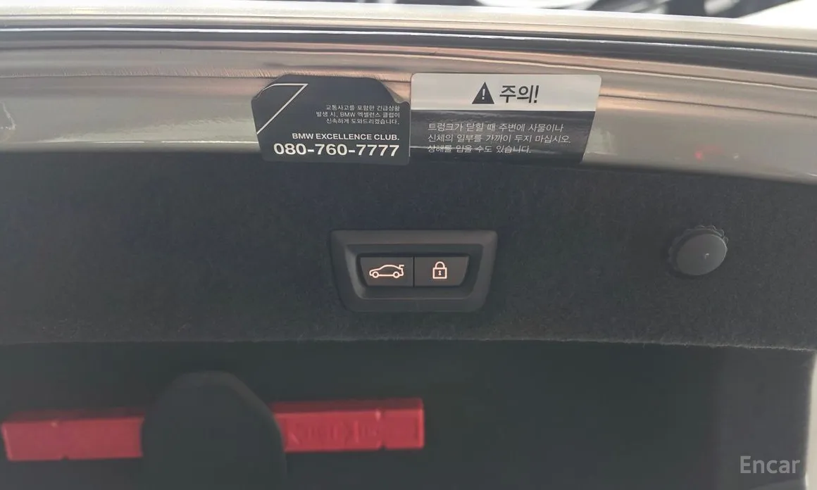 Фото 20 - BMW 7 Series