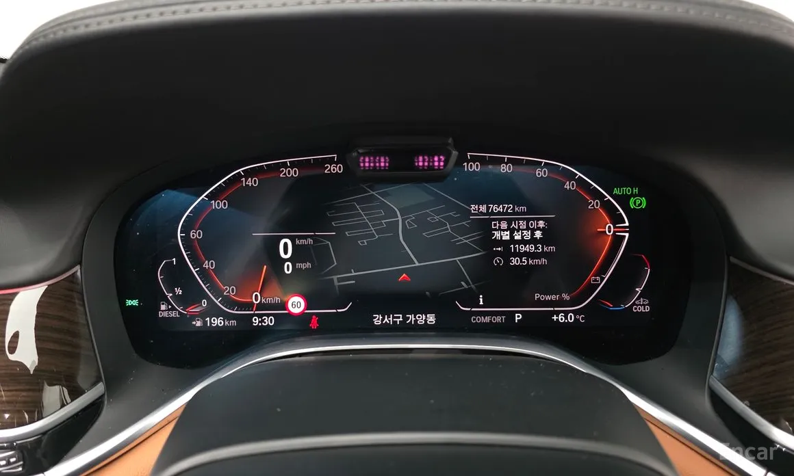 Фото 8 - BMW 7 Series