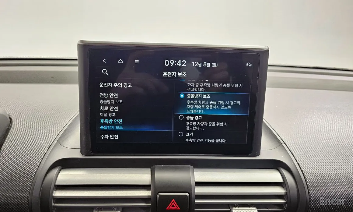 Фото 18 - Hyundai Casper