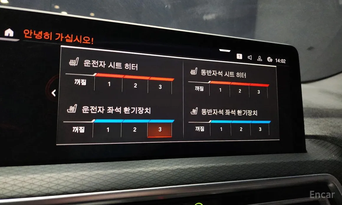 Фото 13 - BMW X4