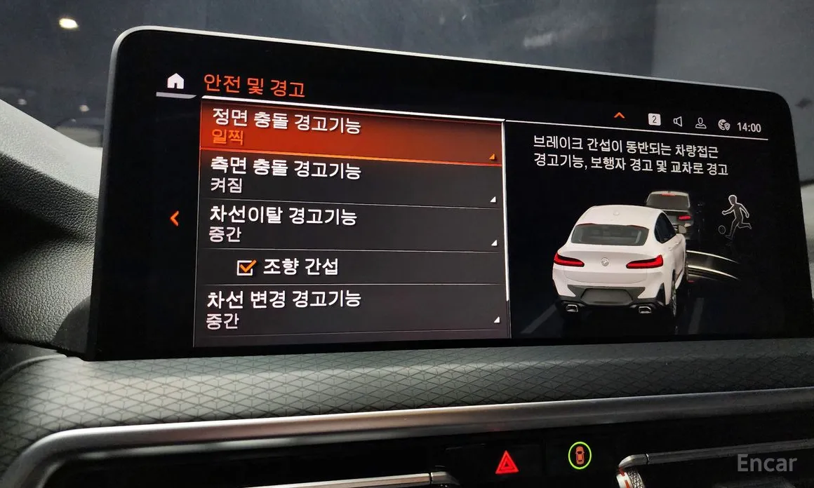 Фото 15 - BMW X4