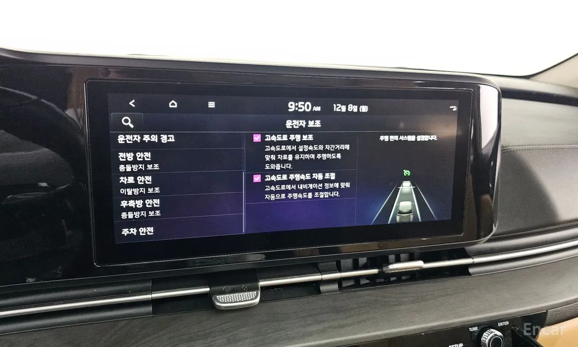 Фото 16 - Kia Carnival