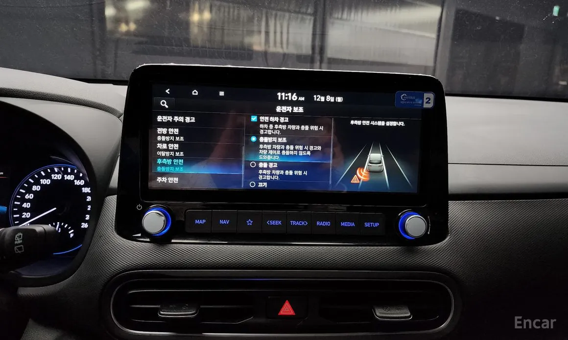 Photo 16 - Hyundai Kona