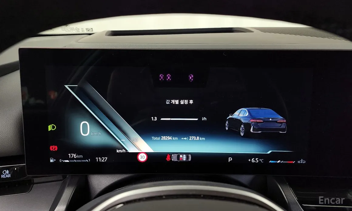 Фото 8 - BMW 5 Series