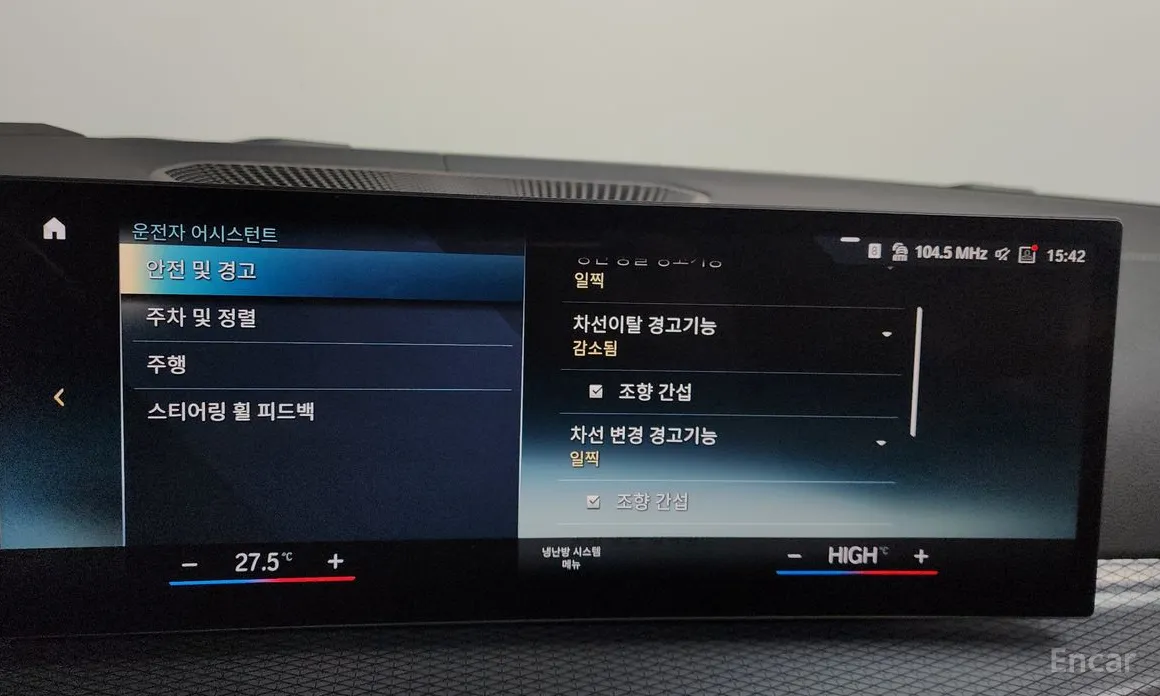 Фото 16 - BMW i4