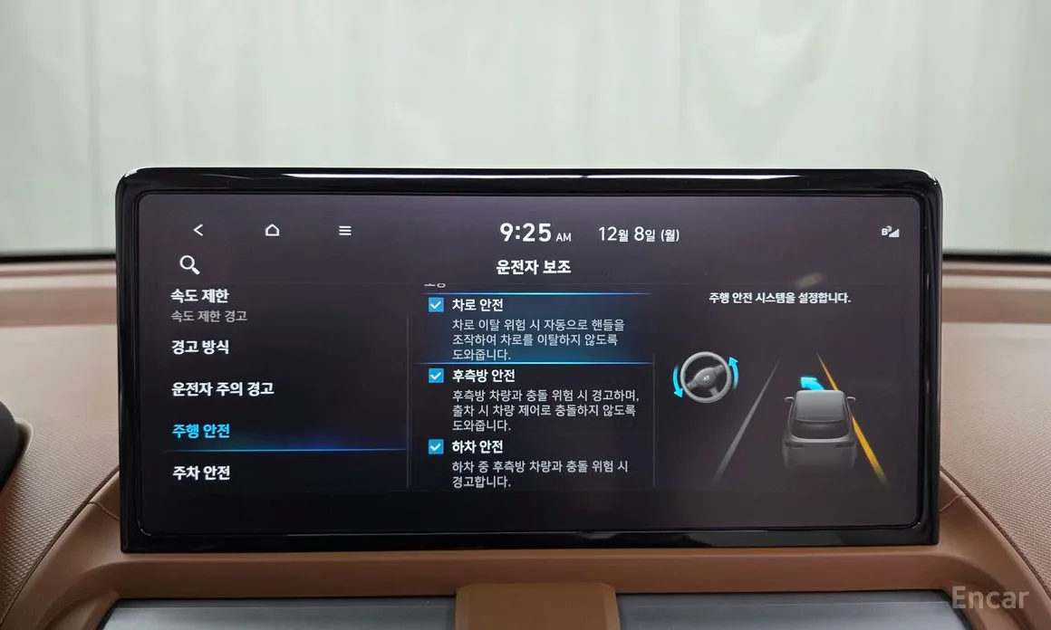 Фото 16 - Hyundai Casper