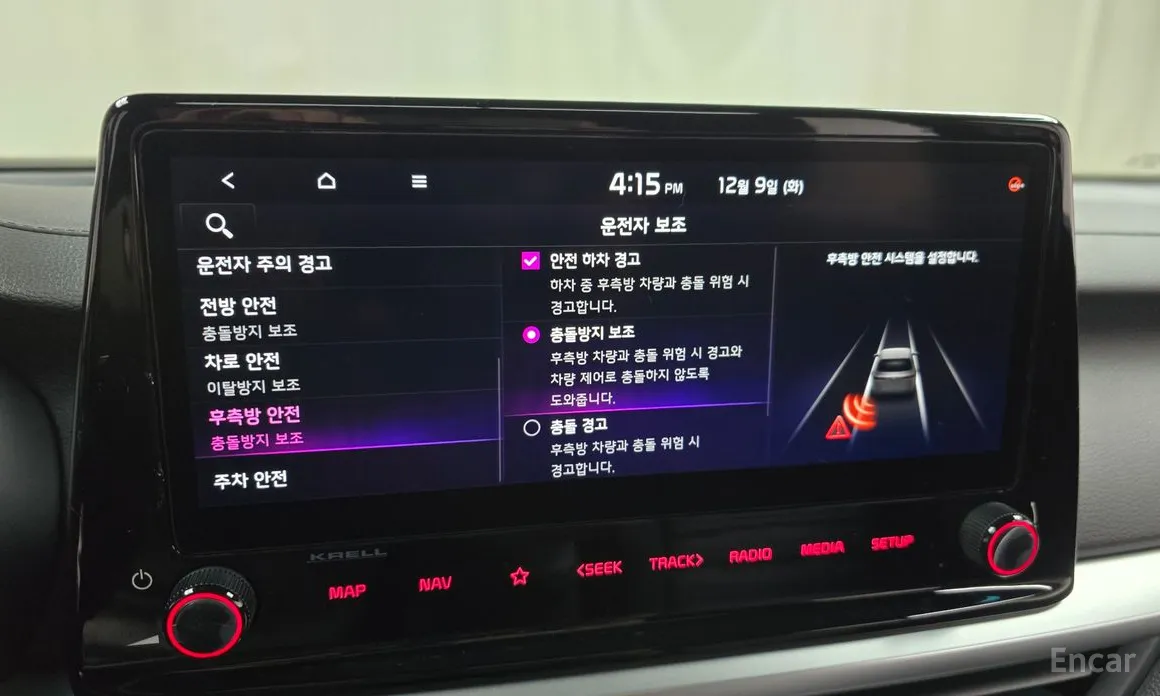 Фото 16 - Kia K3