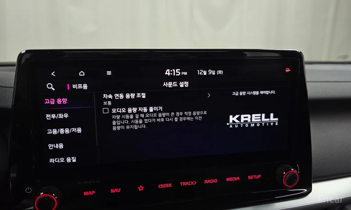 Фото 17 - Kia K3