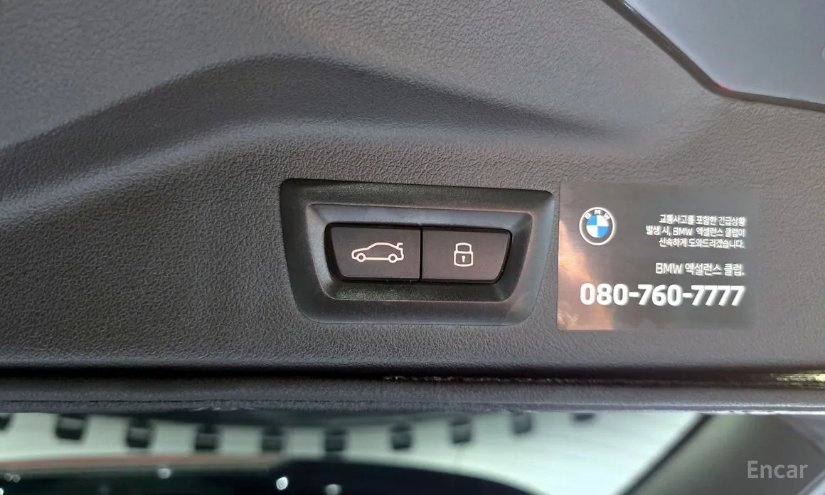 Фото 18 - BMW X7