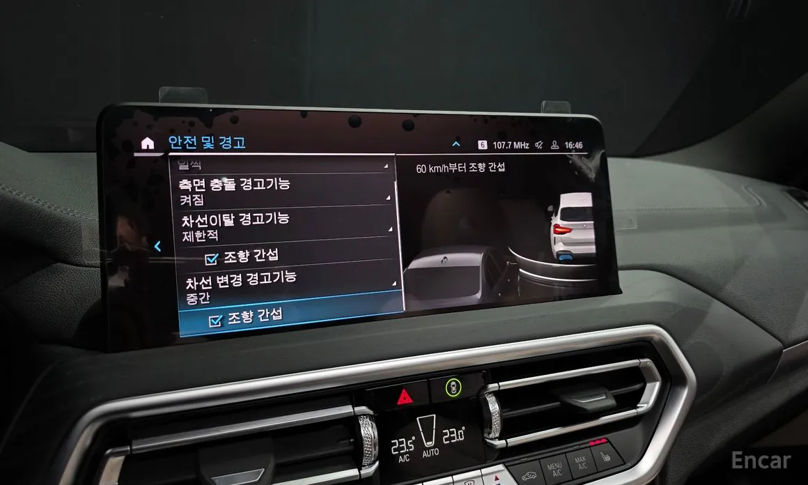 Фото 16 - BMW iX3