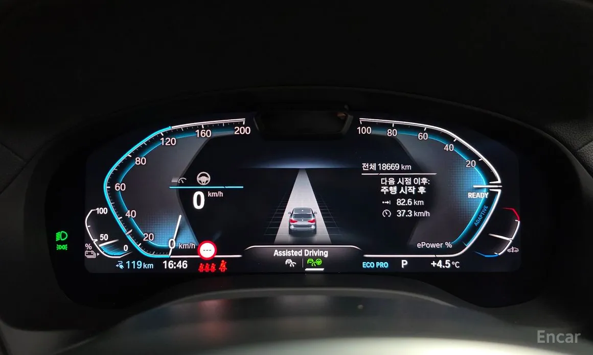 Фото 8 - BMW iX3