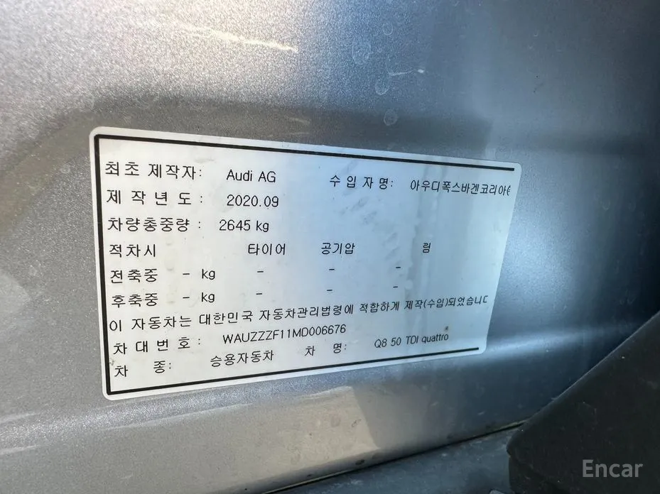 Фото 7 - Audi Q8