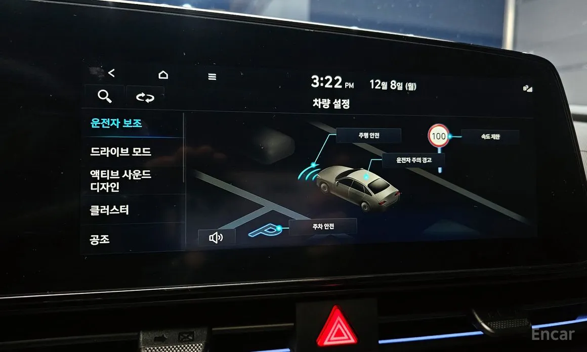 Фото 15 - Hyundai Avante