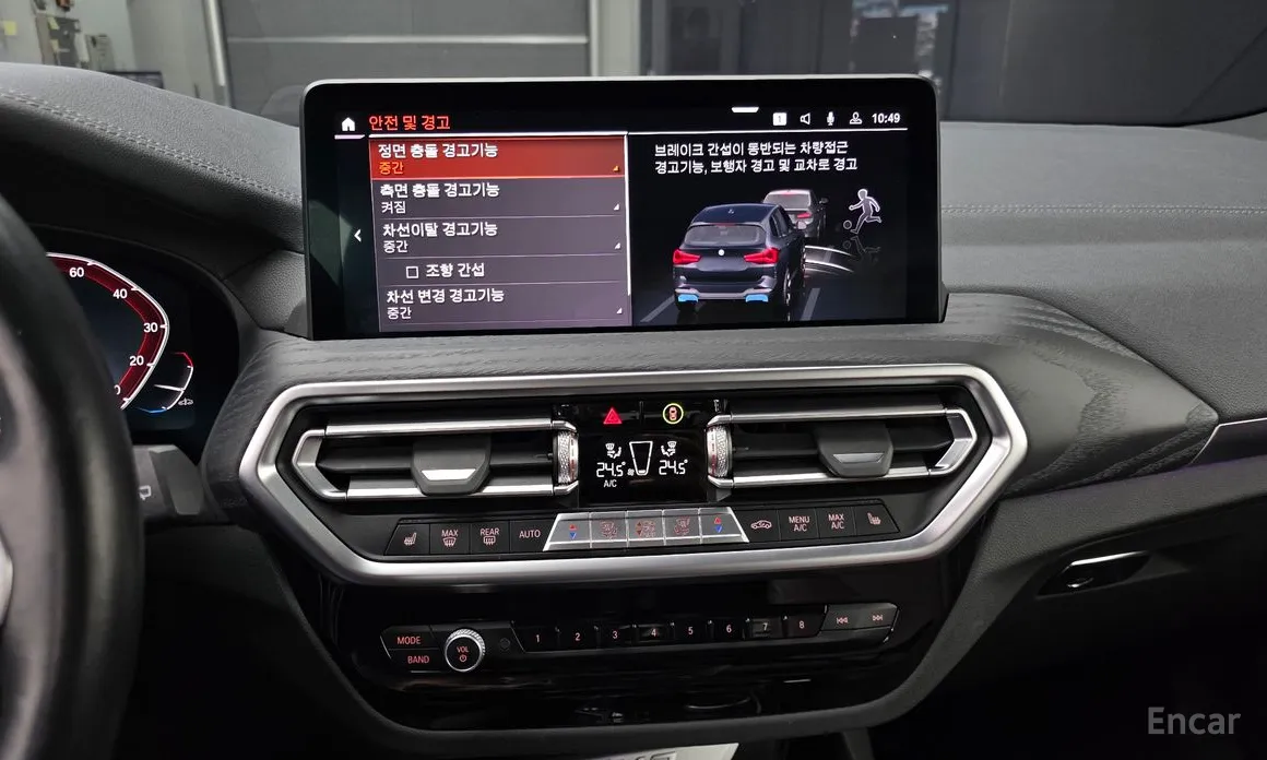 Фото 14 - BMW iX3