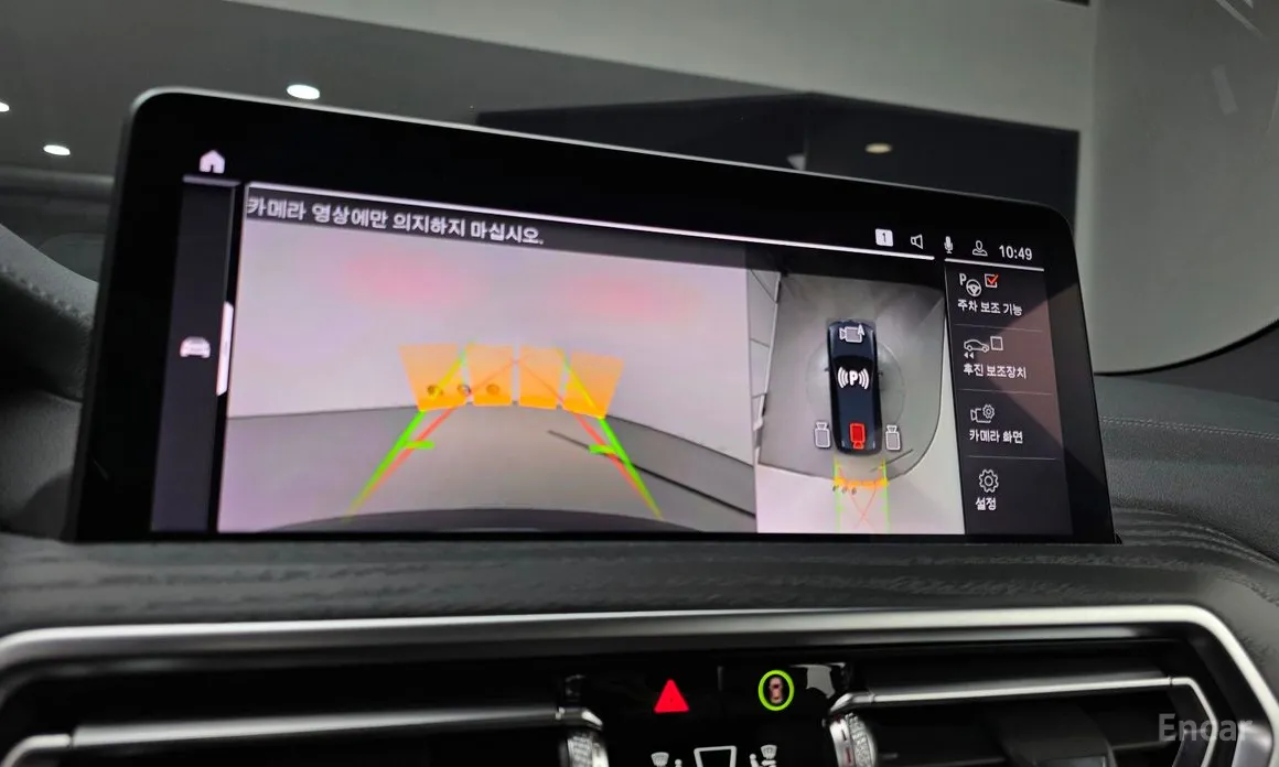 Фото 15 - BMW iX3