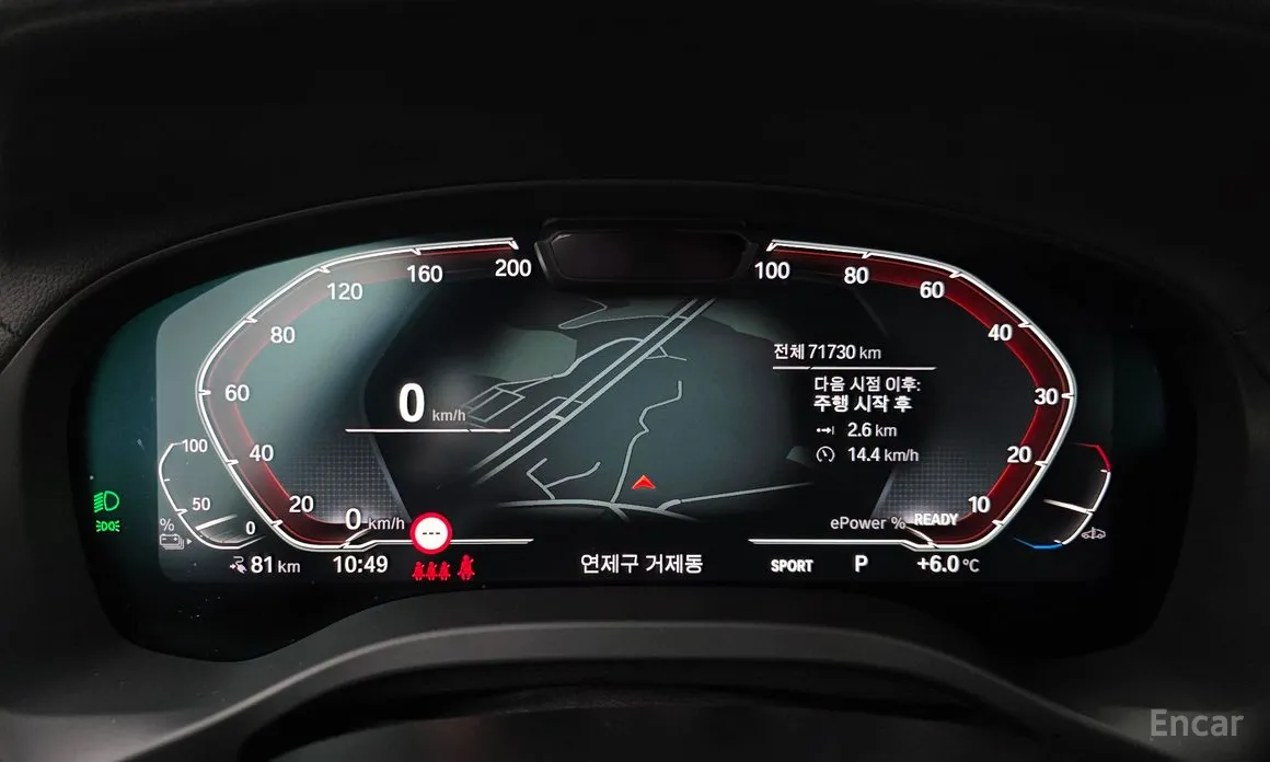 Фото 8 - BMW iX3