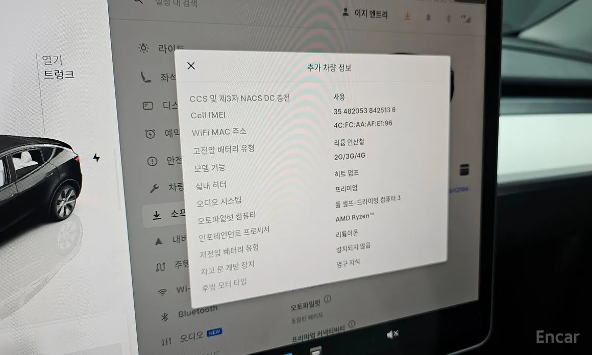 Фото 17 - Tesla Model Y