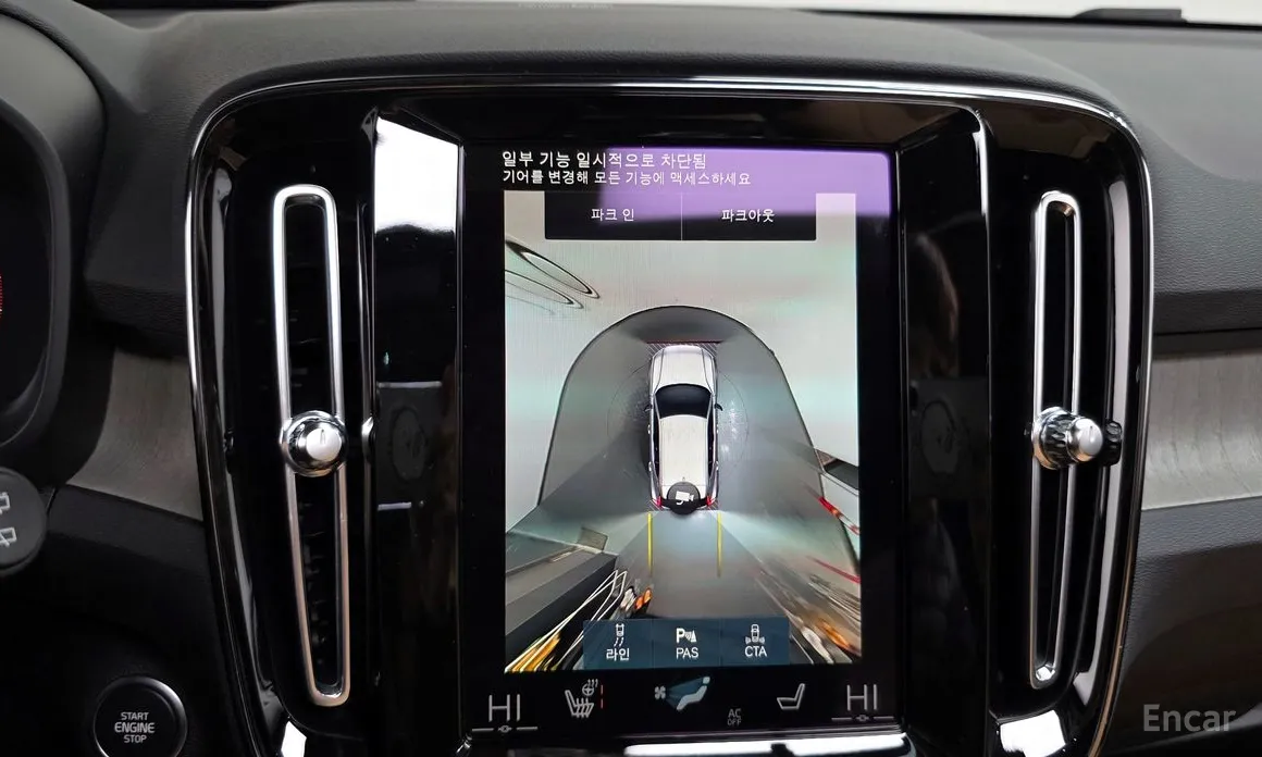 Фото 15 - Volvo XC40