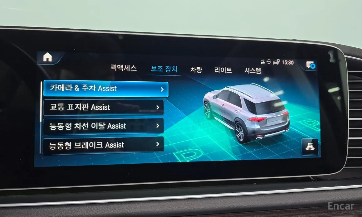 Фото 16 - Mercedes-Benz GLE-Class