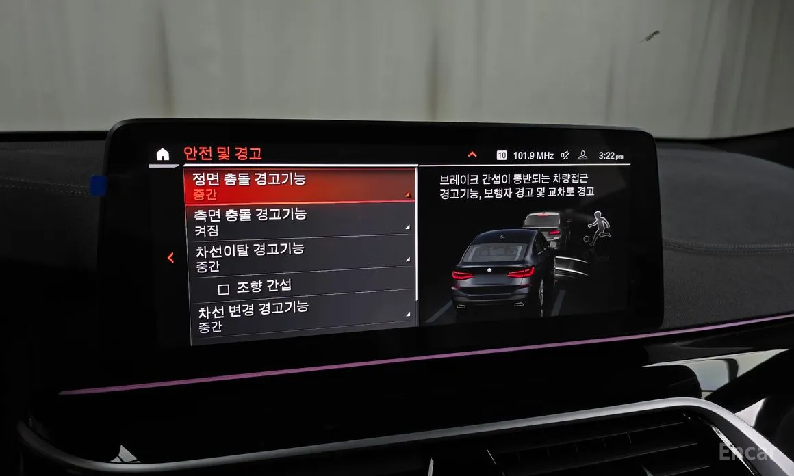 Photo 14 - BMW Gran Turismo