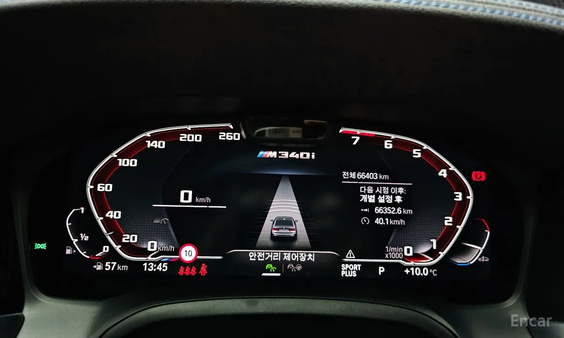 Photo 8 - BMW 3 Series