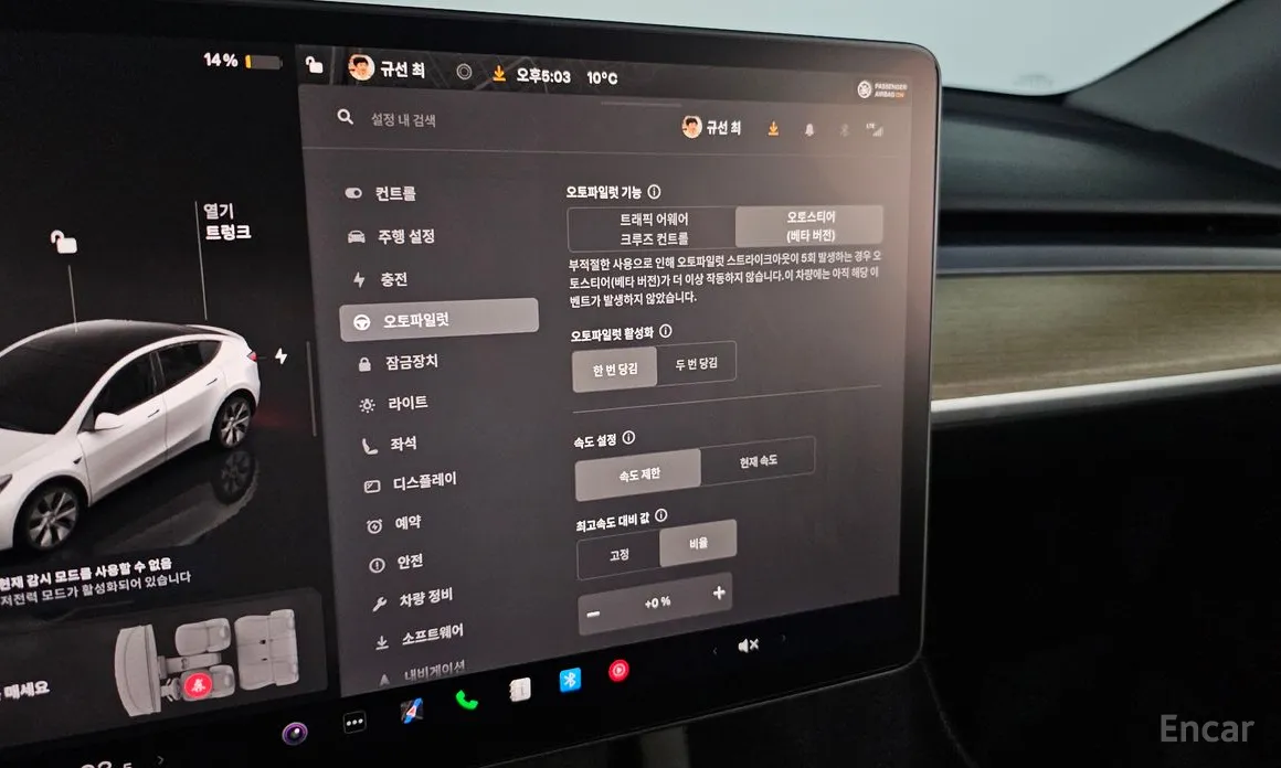 Фото 17 - Tesla Model Y