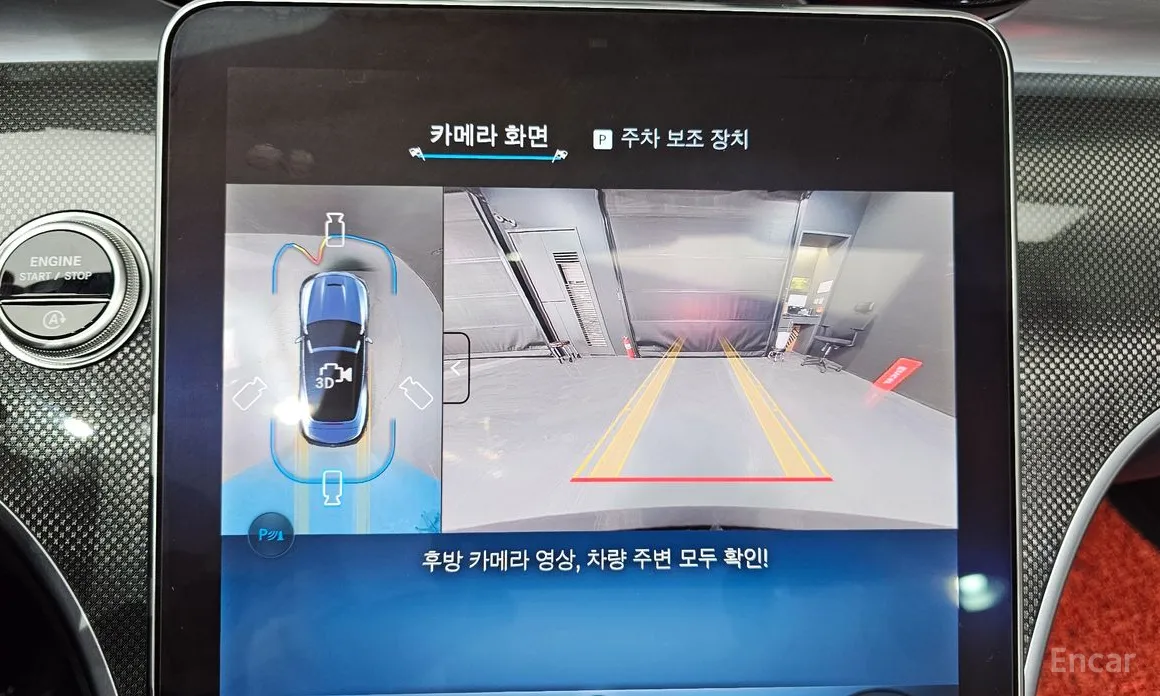 Фото 15 - Mercedes-Benz CLE-Class