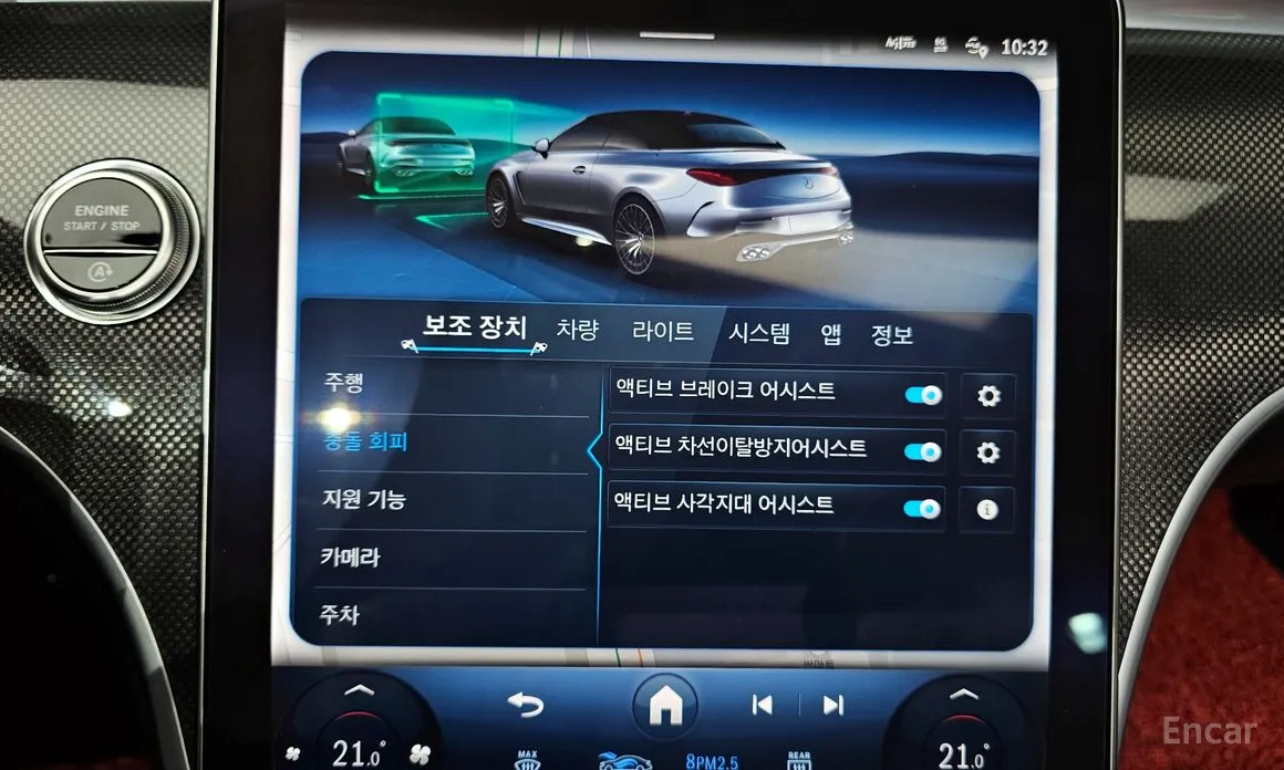 Фото 16 - Mercedes-Benz CLE-Class