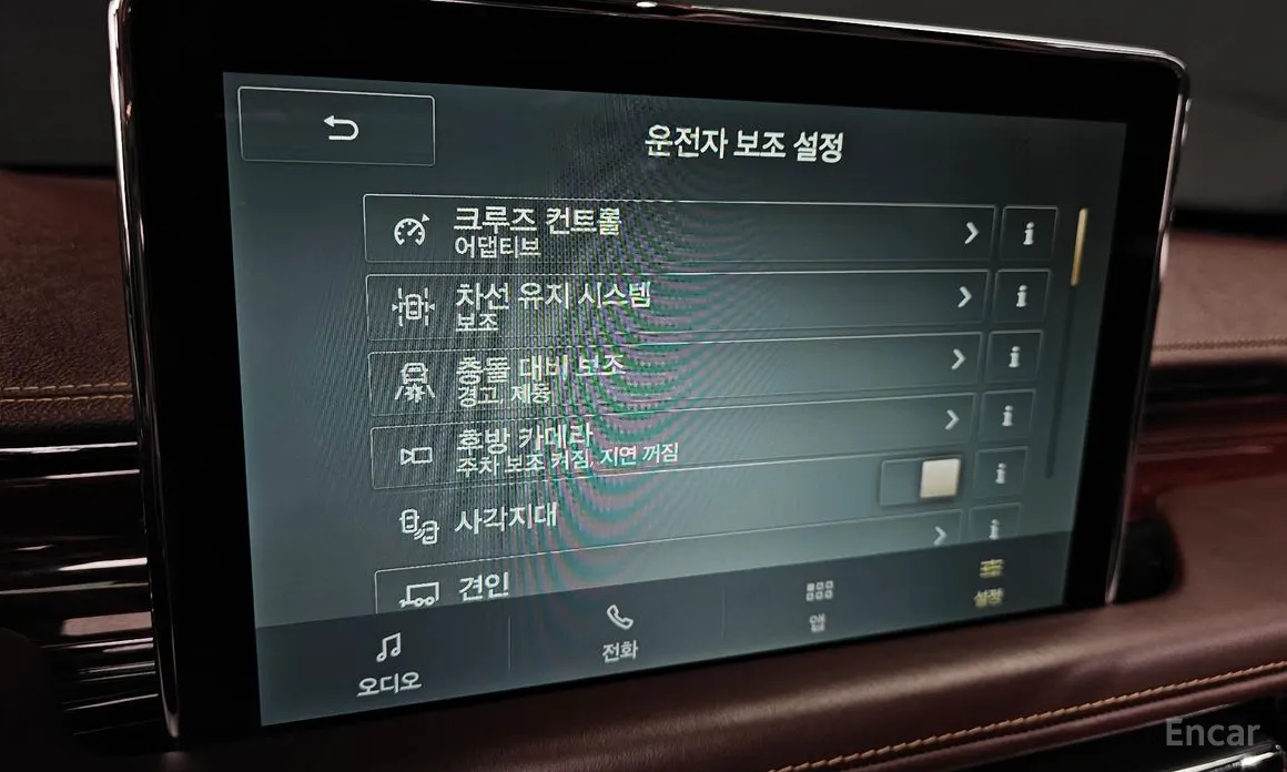 Фото 16 - Lincoln Aviator