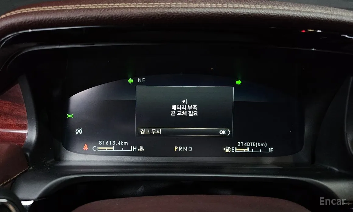 Фото 8 - Lincoln Aviator