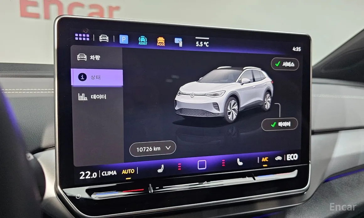 Фото 8 - Volkswagen ID.4