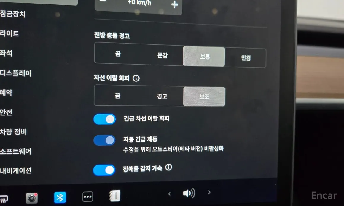 Фото 17 - Tesla Model 3