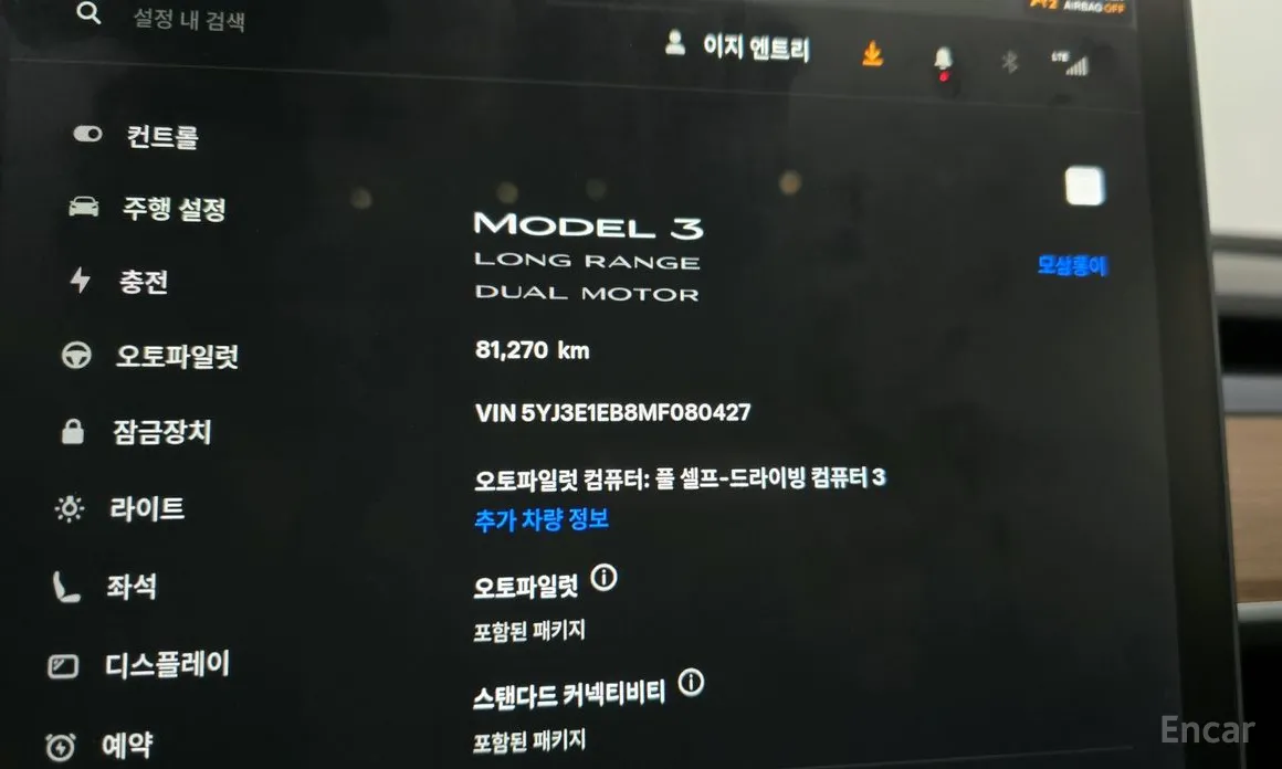 Фото 8 - Tesla Model 3