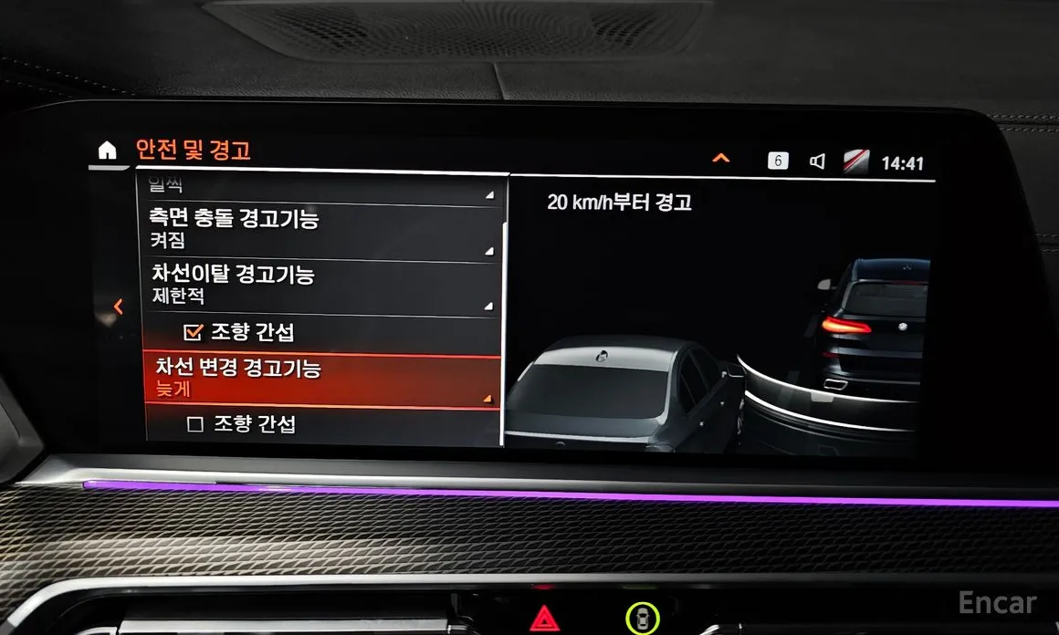 Фото 16 - BMW X5