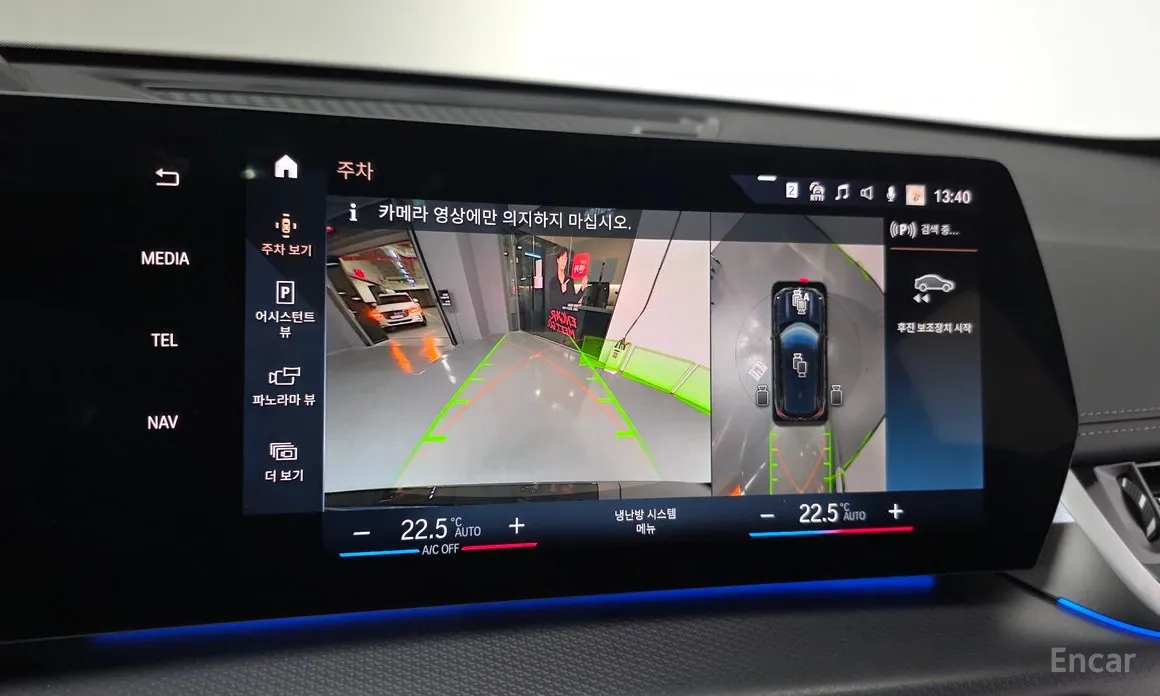 Фото 15 - BMW X1