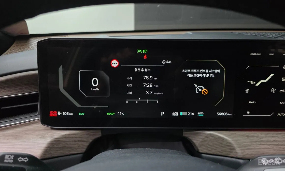 Фото 8 - Kia EV9