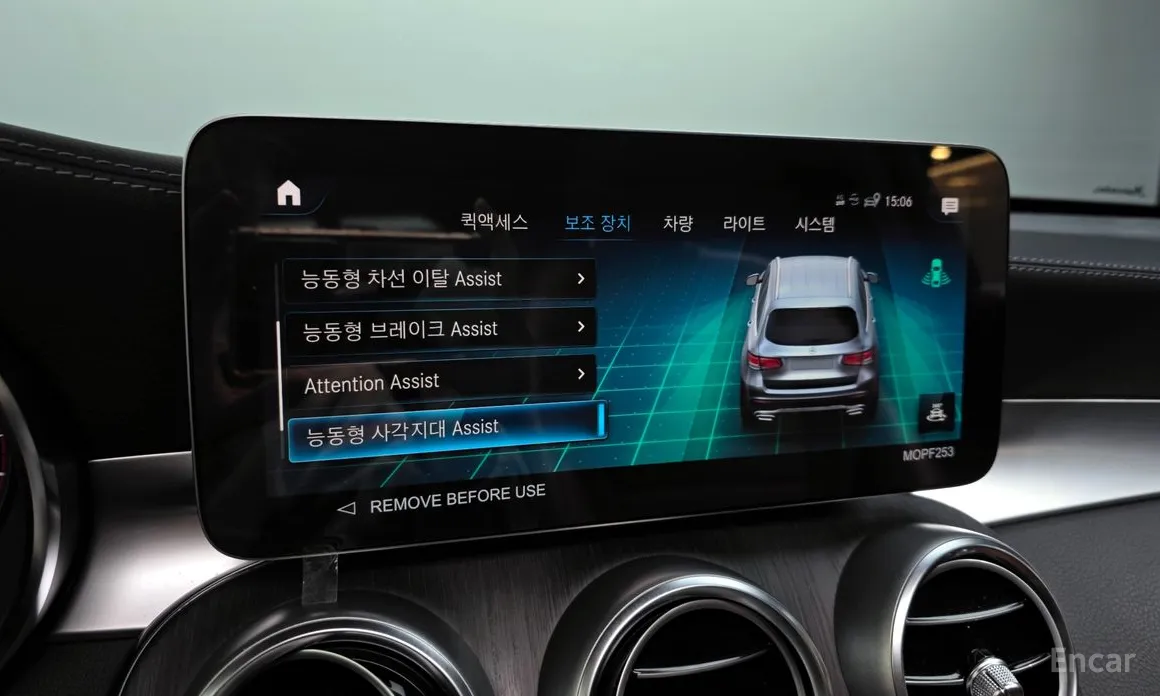 Фото 16 - Mercedes-Benz GLC-Class