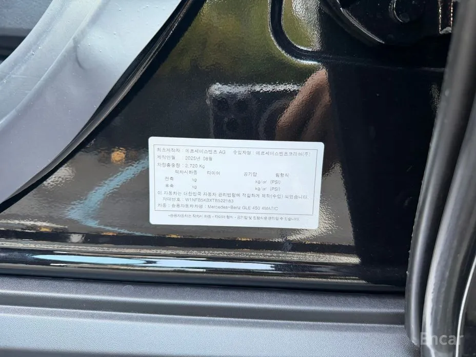 Фото 9 - Mercedes-Benz GLE-Class